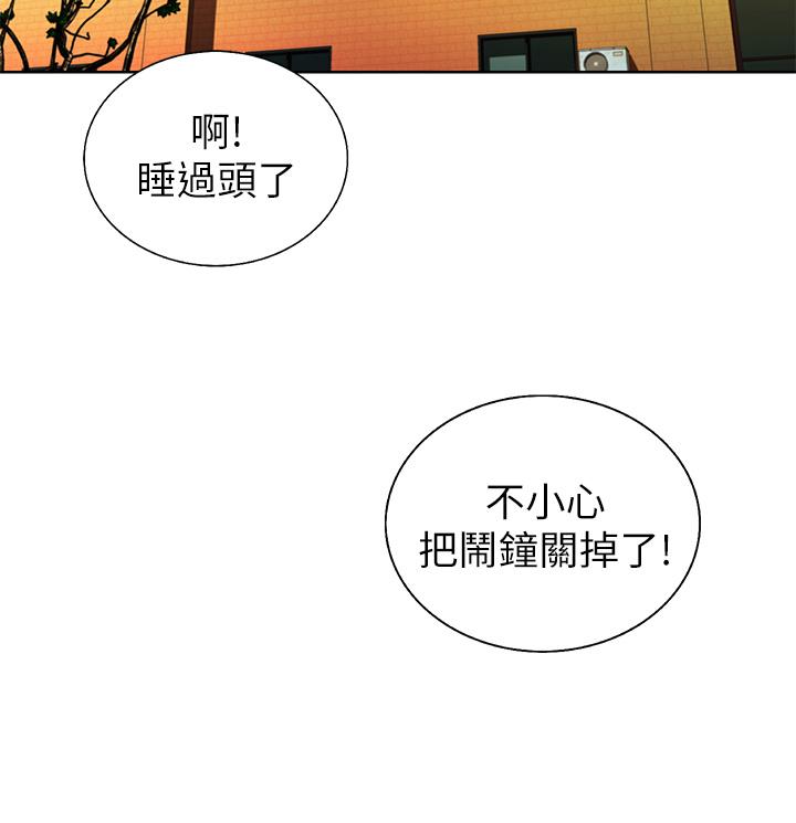 第45話-用你火熱的精液填滿我