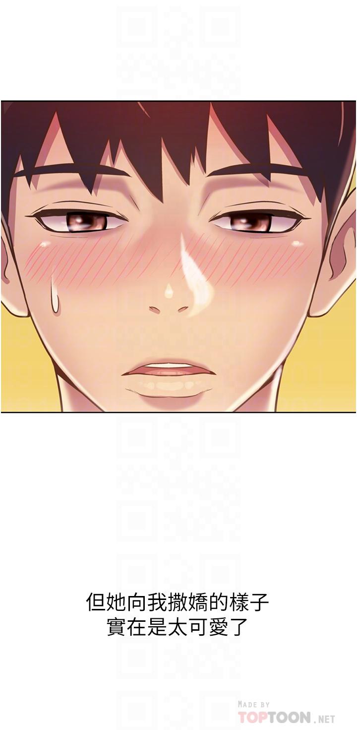 第52話-想跟姐姐們玩3P