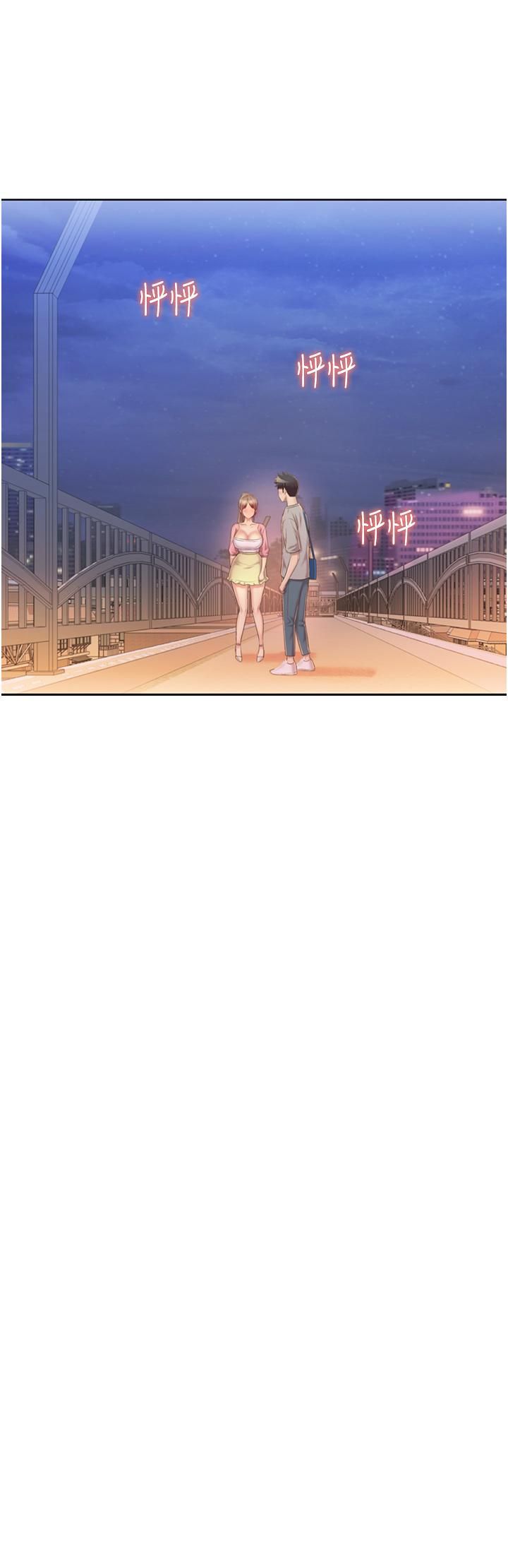 第53話-你今天也能讓我舒服吧