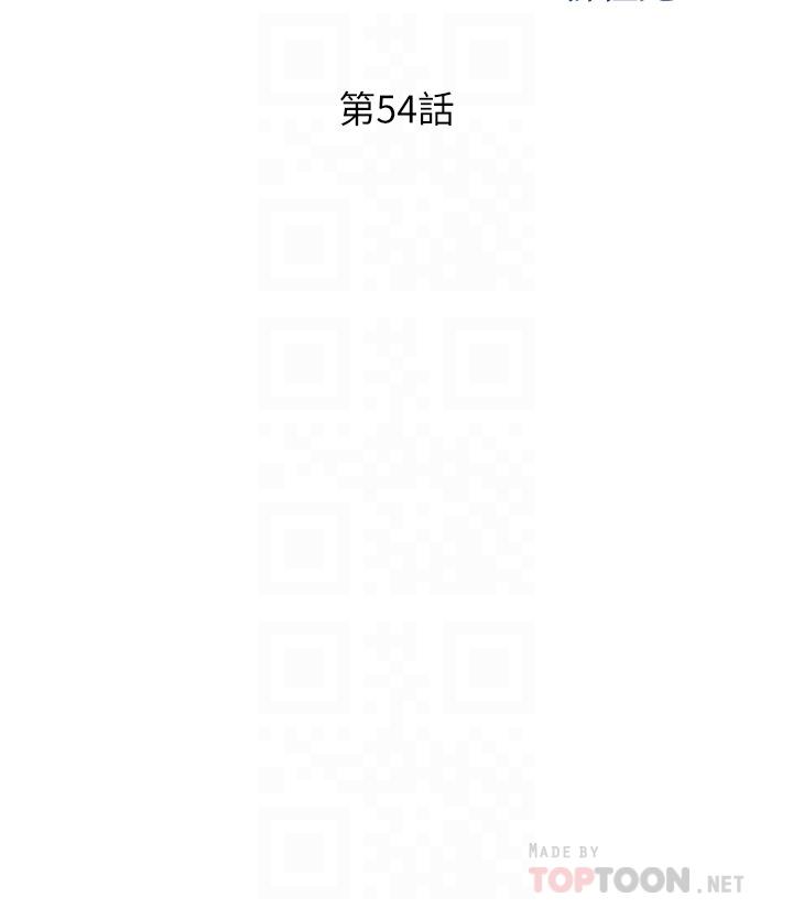 第54話-再次體會第一次的感覺