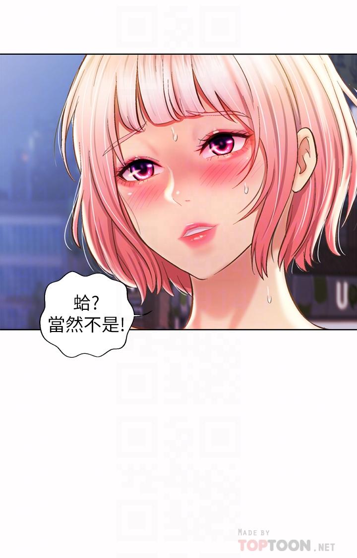 第57話-難以抗拒的肉體
