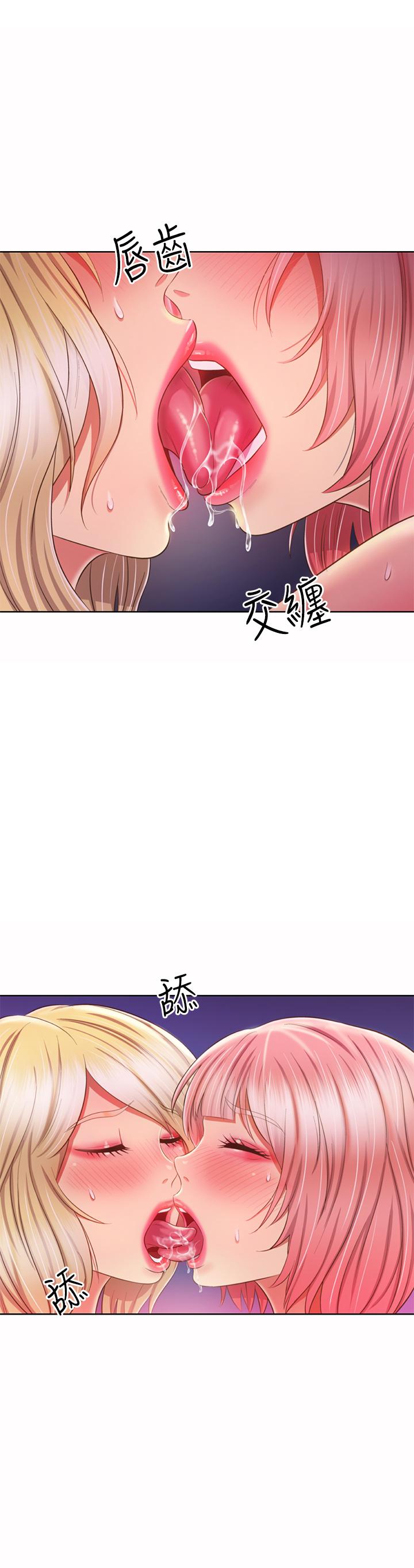 第58話-同時讓兩個女人高潮