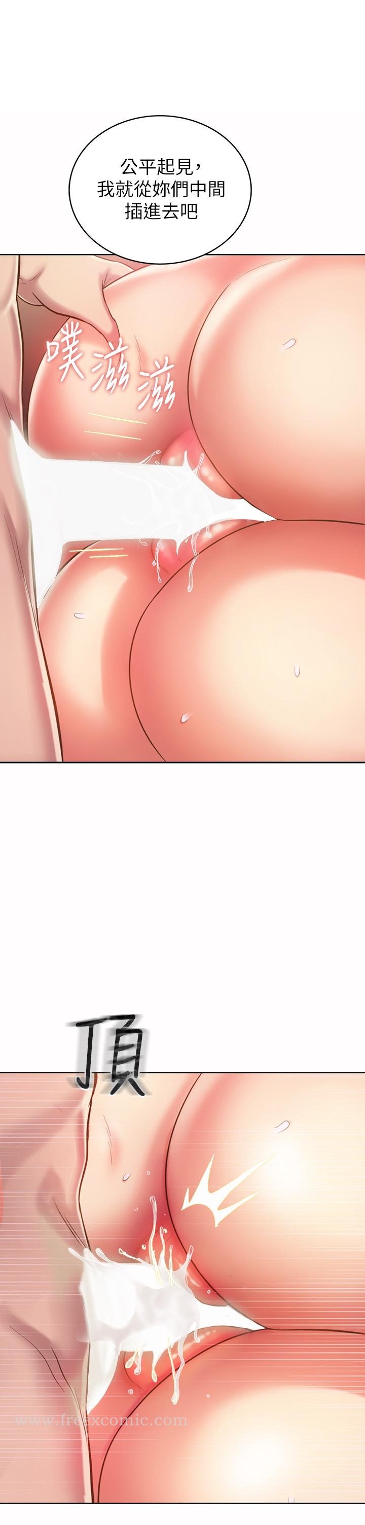 第59話-苦苦求幹的母狗們