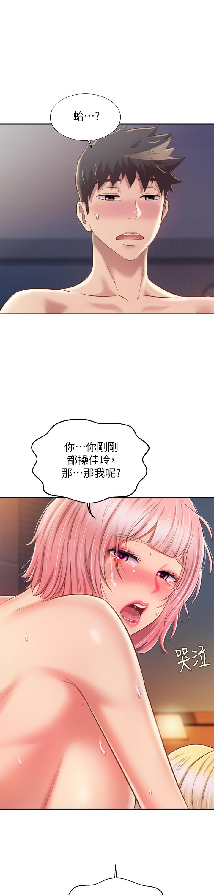 第59話-苦苦求幹的母狗們