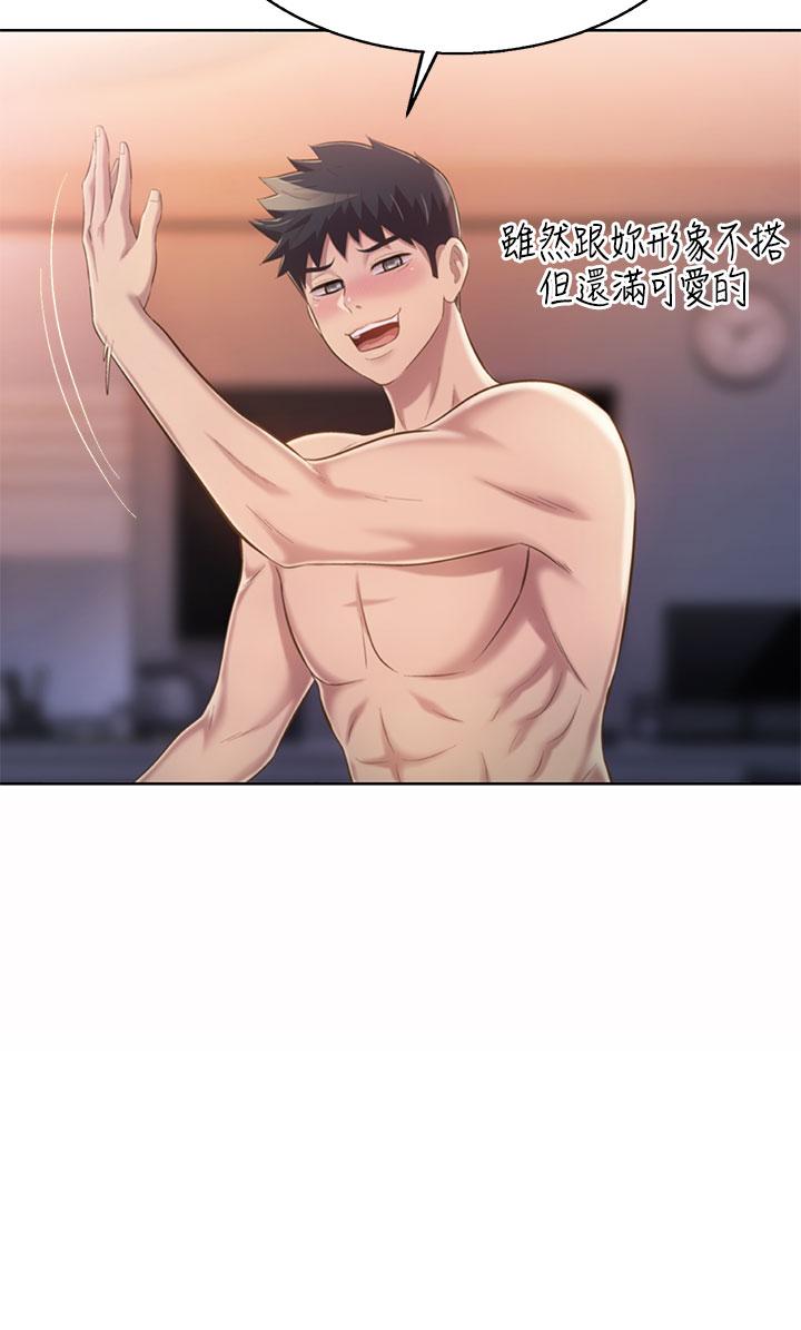 第59話-苦苦求幹的母狗們