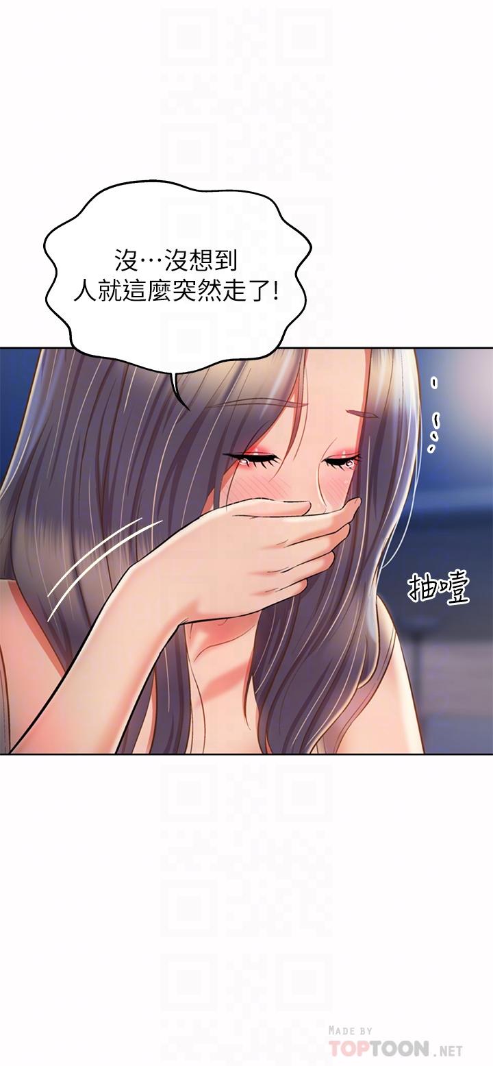 第59話-苦苦求幹的母狗們