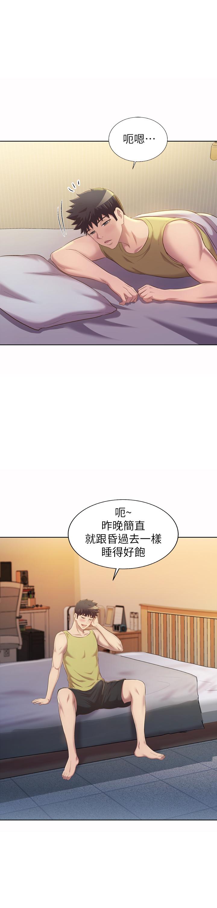 第60話-源源不絕的性慾