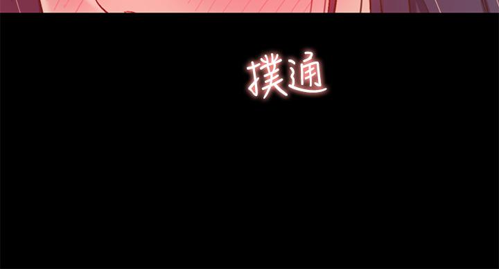 第63話-我想變成你的女人