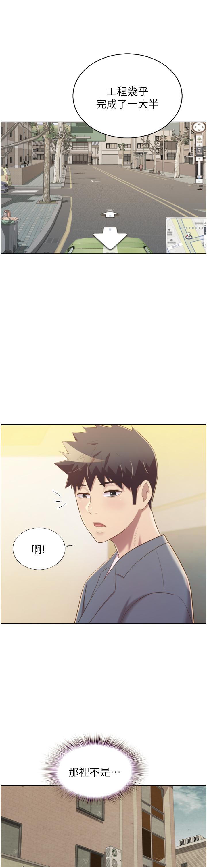 第67話-最終話-謝謝你為我做的一切