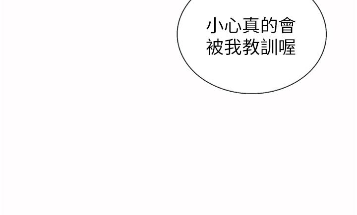 第67話-最終話-謝謝你為我做的一切