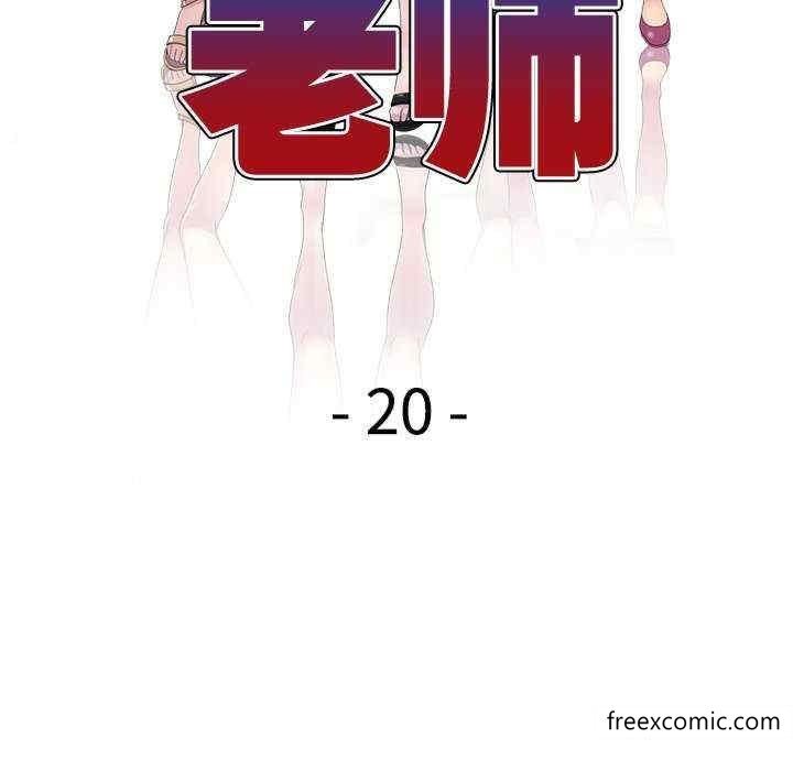 第20话