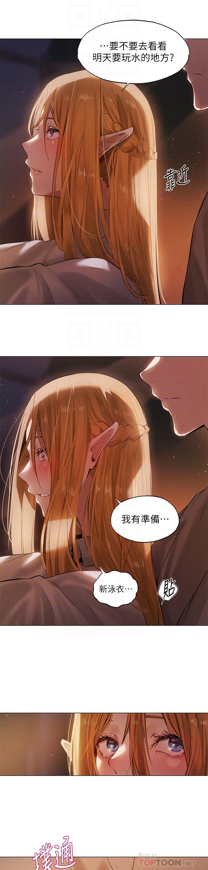 第1话-异世界玩后宫1