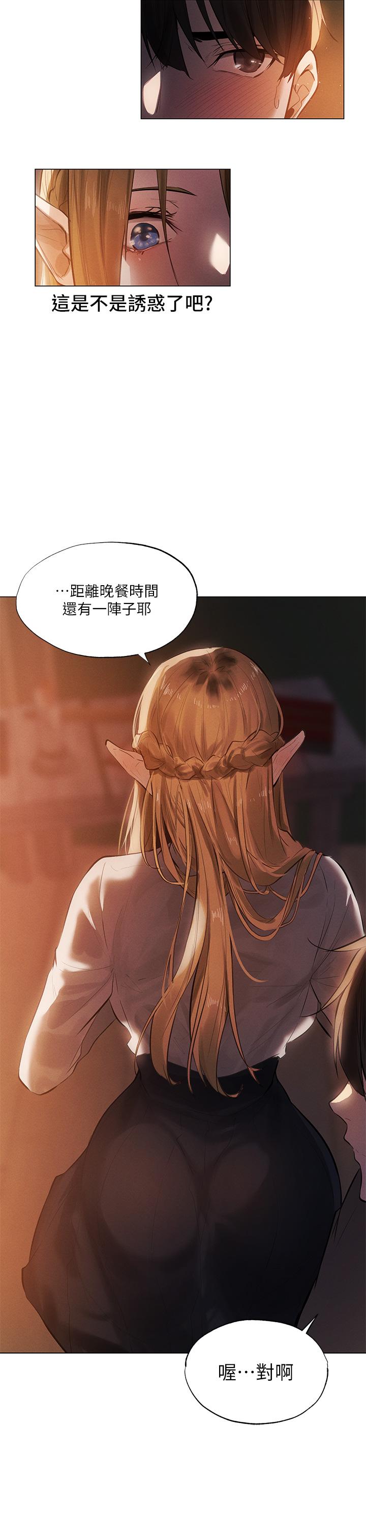 第1话-异世界玩后宫1