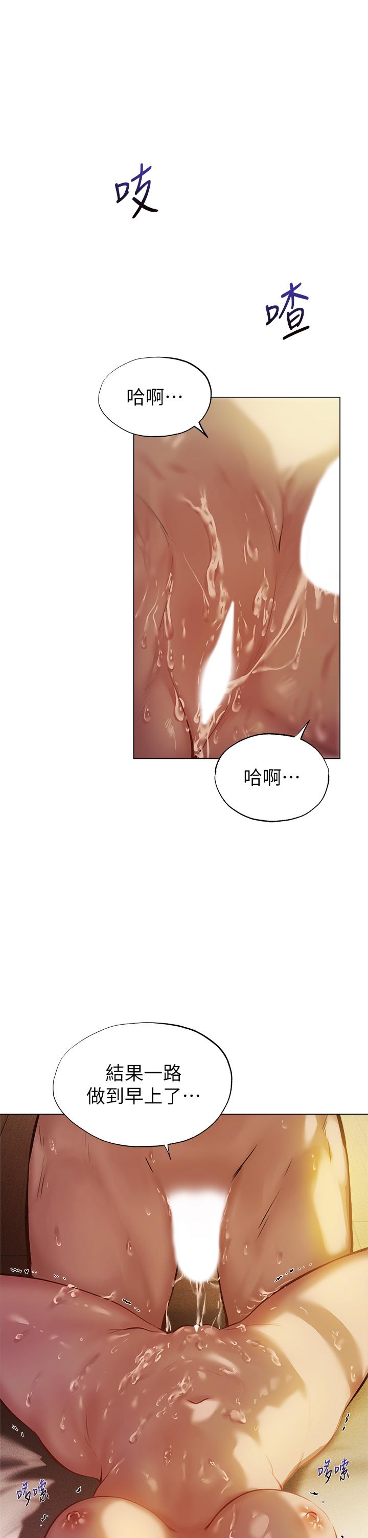 第3话-异世界玩后宫3