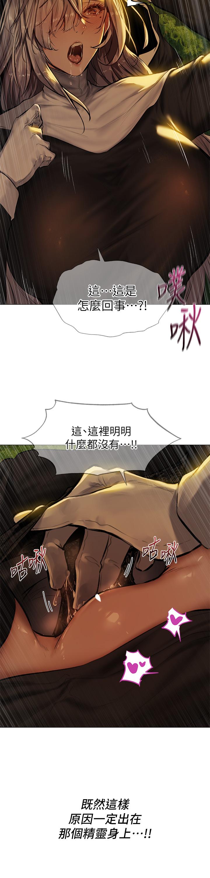 第5话-异世界玩后宫5