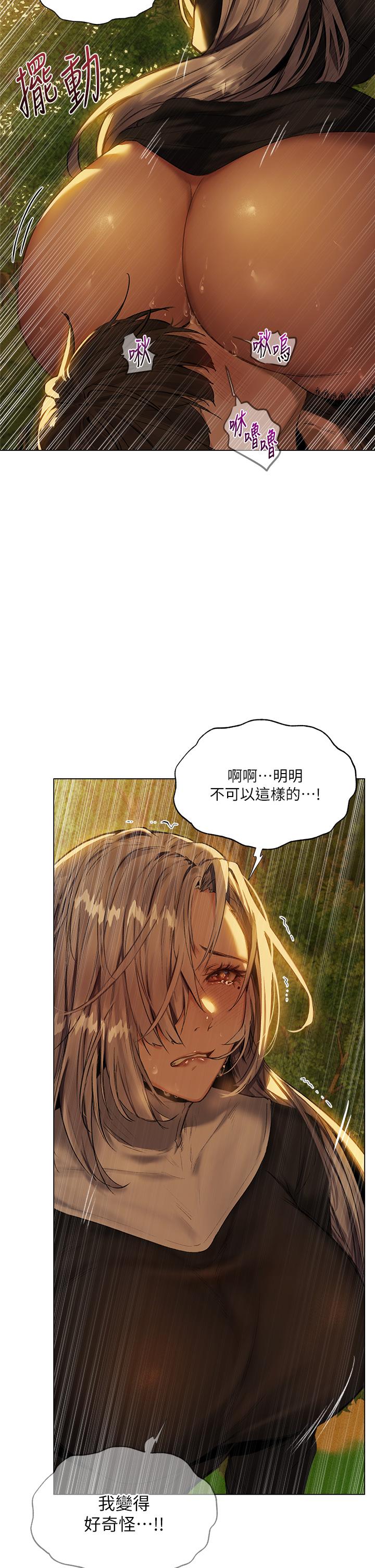 第5话-异世界玩后宫5