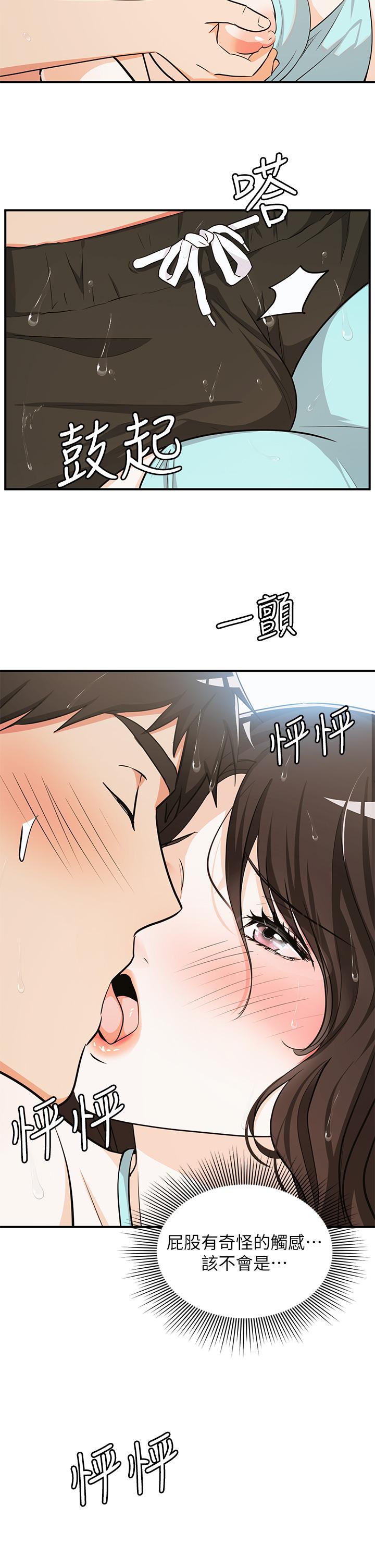 第9话-夏日初体验4