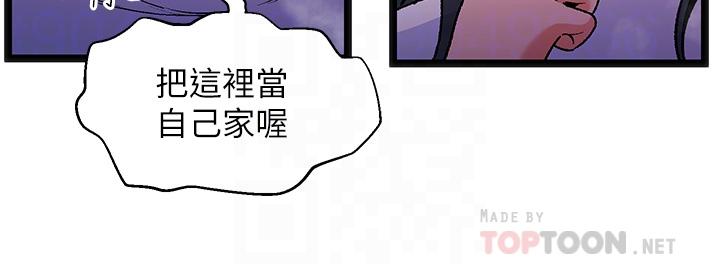 第13话-来去废墟睡一晚3