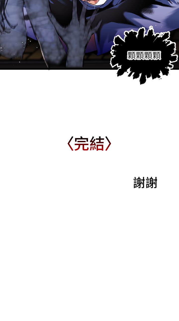第15话-来去废墟睡一晚5