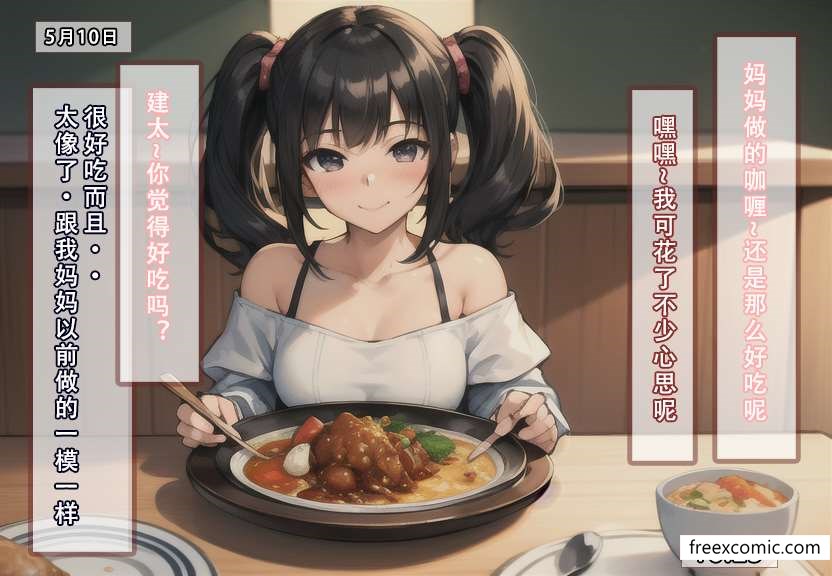 第2话