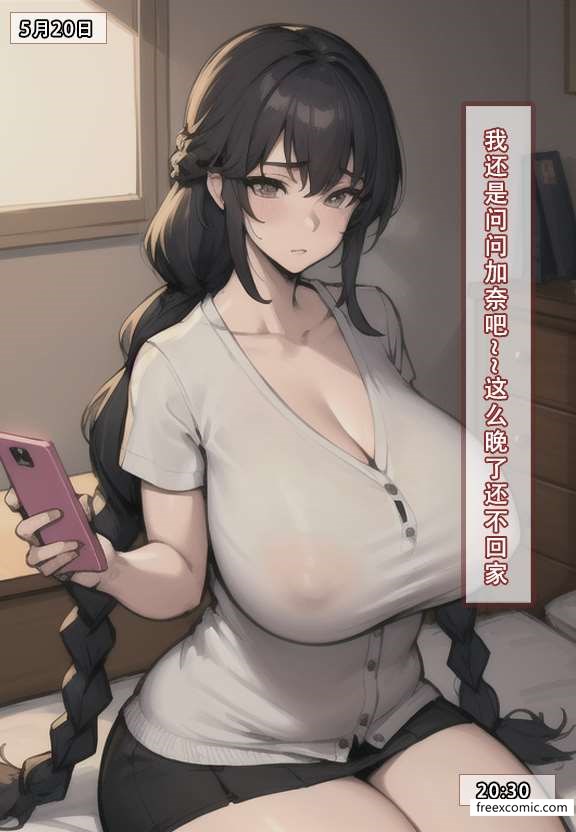 第4话