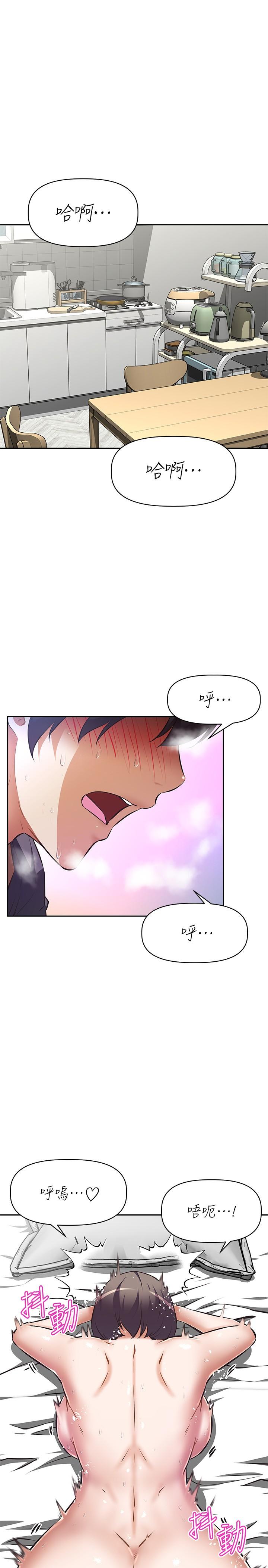 第9話-懂得讓男人興奮的阿姨