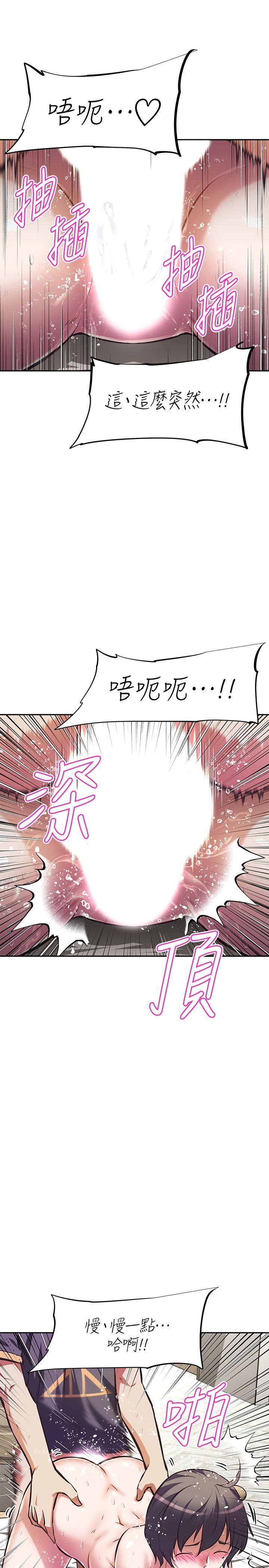 第9話-懂得讓男人興奮的阿姨