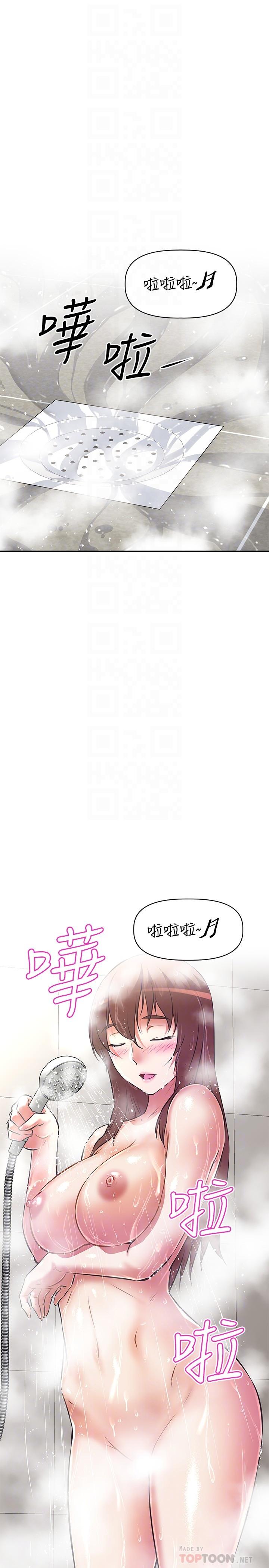 第11話-三人一起直播