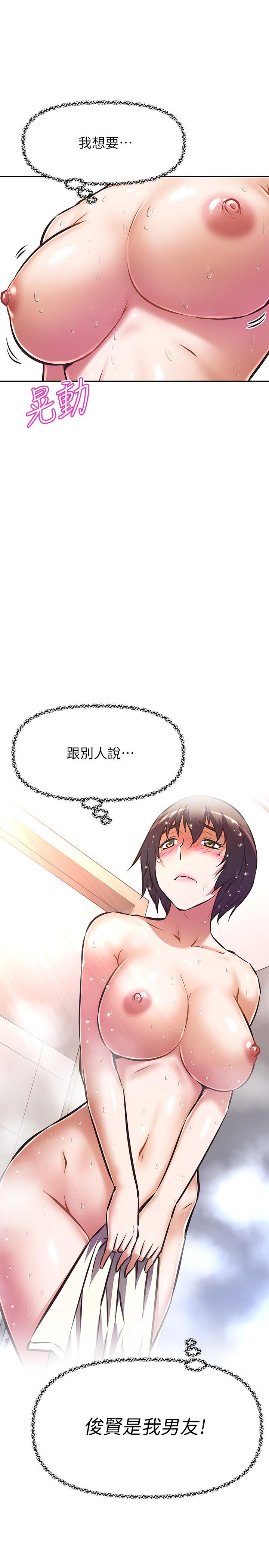 第16話-女兒搬走卻變得更忙了