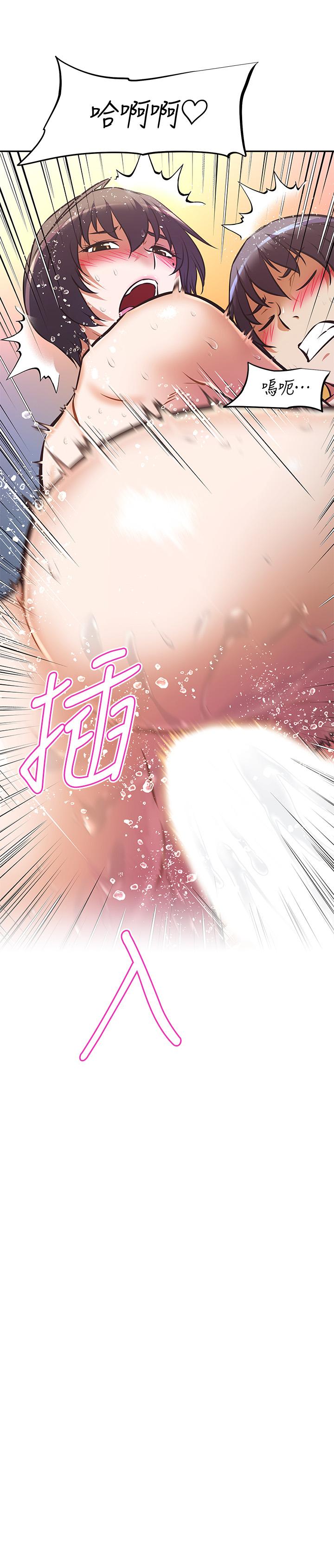 第18話-我想全部射在你裡面