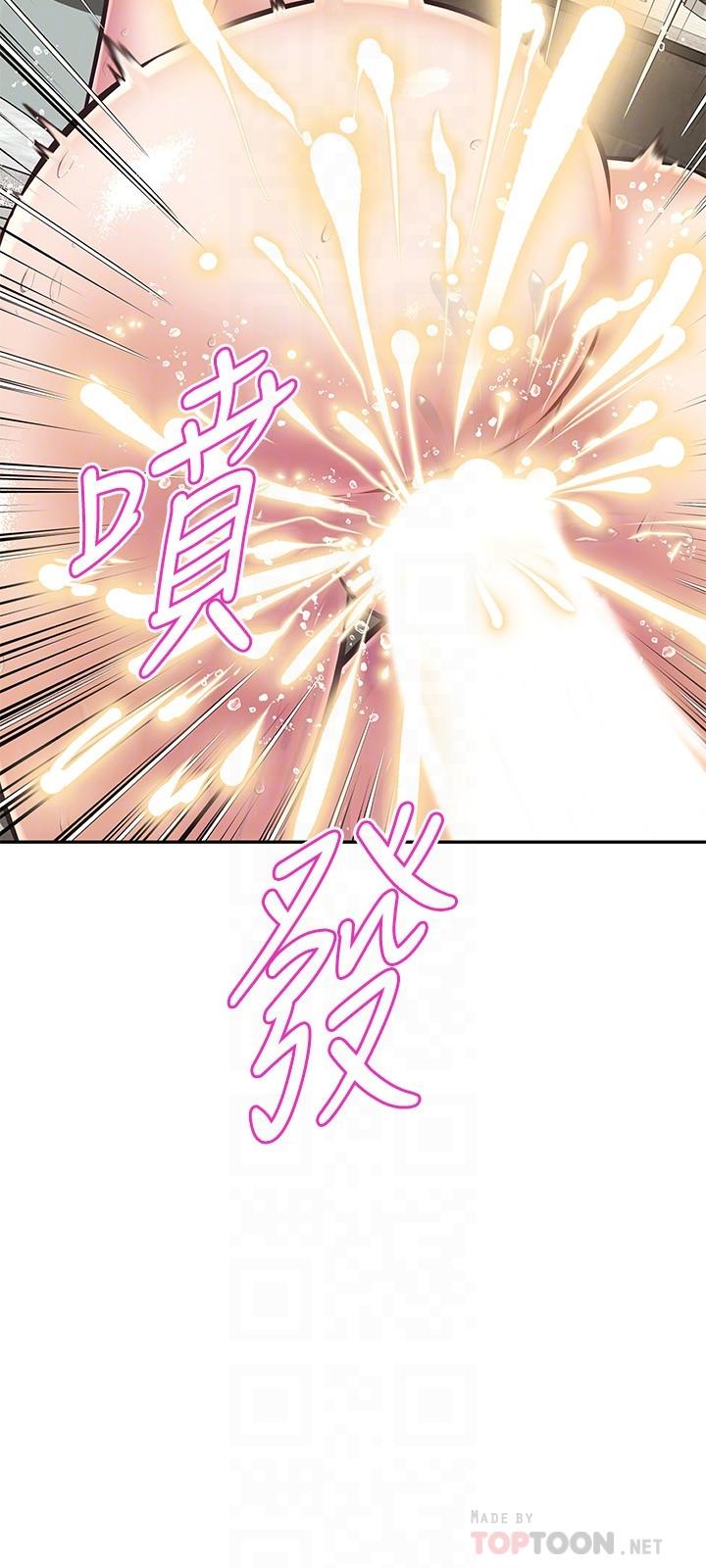 第19話-吸取男人精氣的魅魔