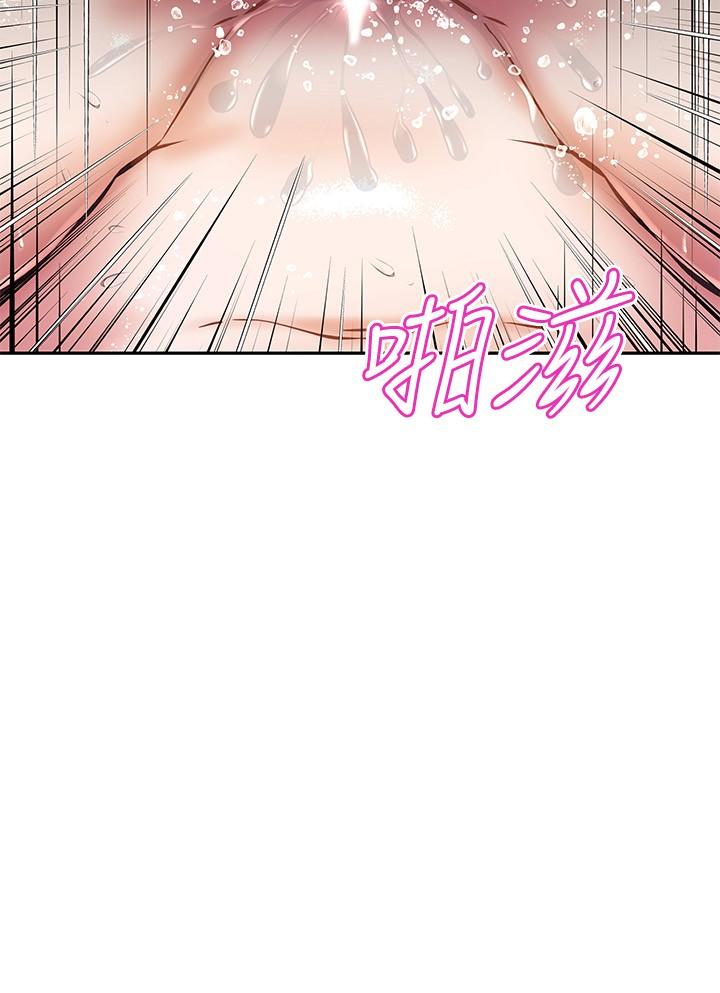 第20話-全部都射進來，讓我懷孕吧