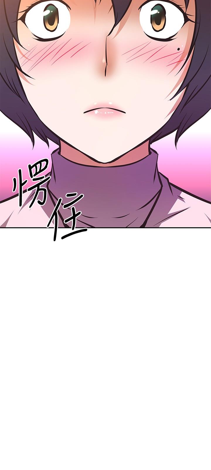 第25話-玩膩我就去找年輕美眉？