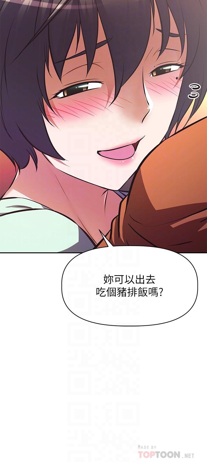 第28話-試試看能噴幾次吧