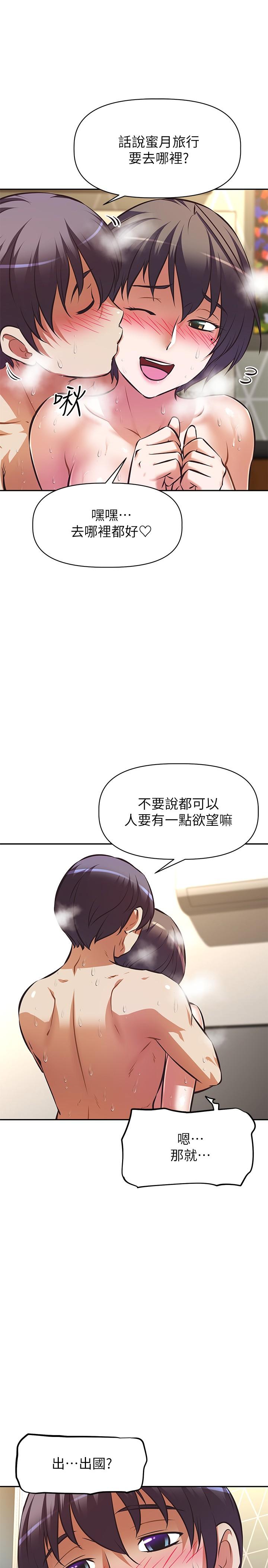 第29話-在阿姨的體內連續爆發