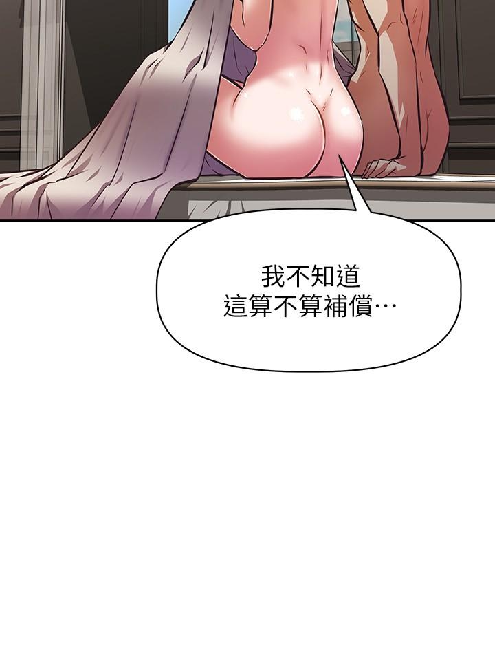 第30話-最終話-以後也繼續愛我