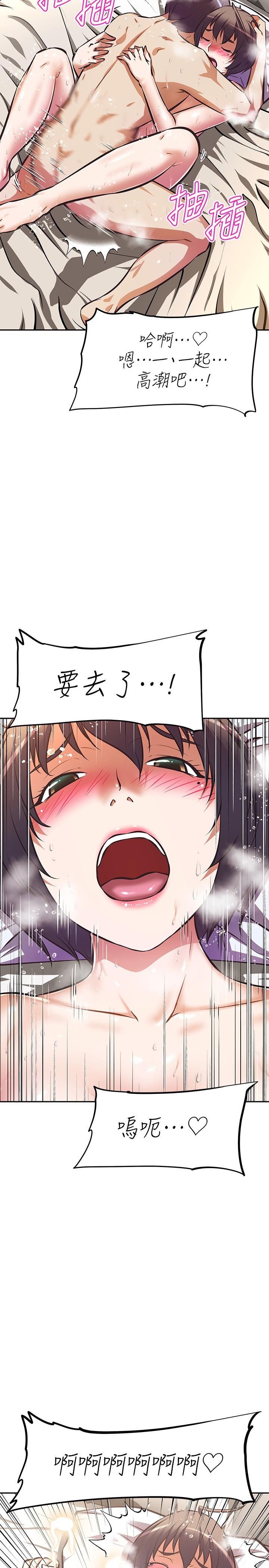 第30話-最終話-以後也繼續愛我