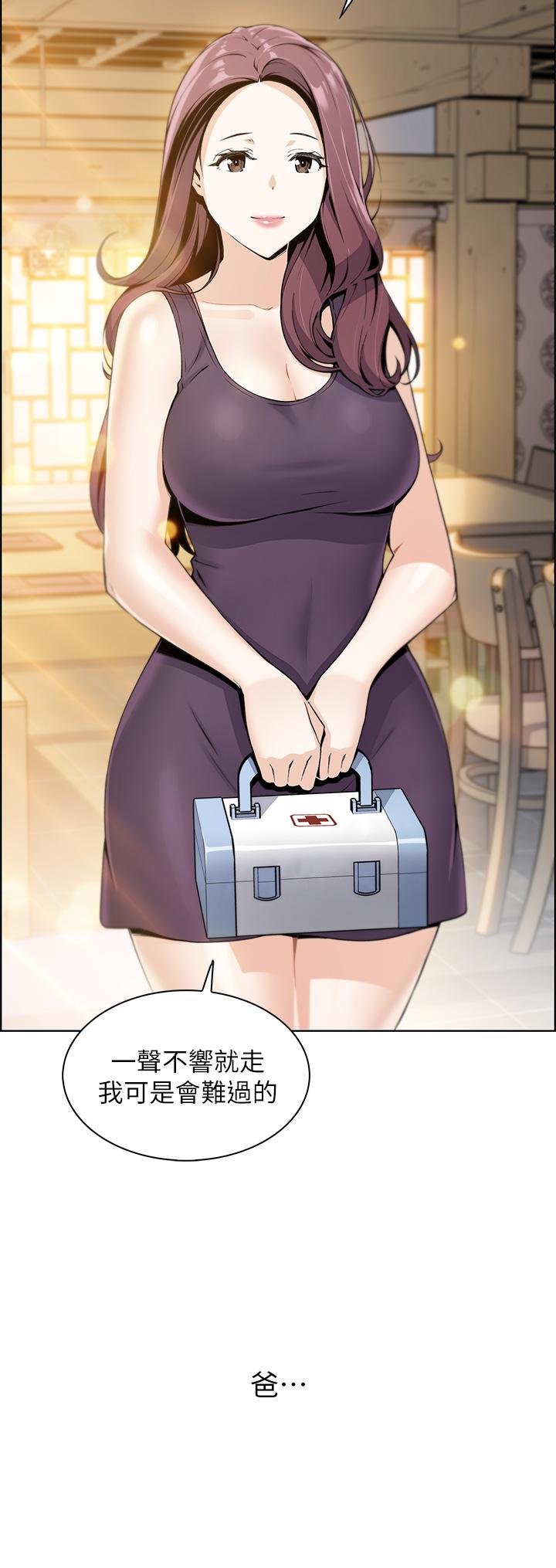 第1話-美味的母女嫩豆腐