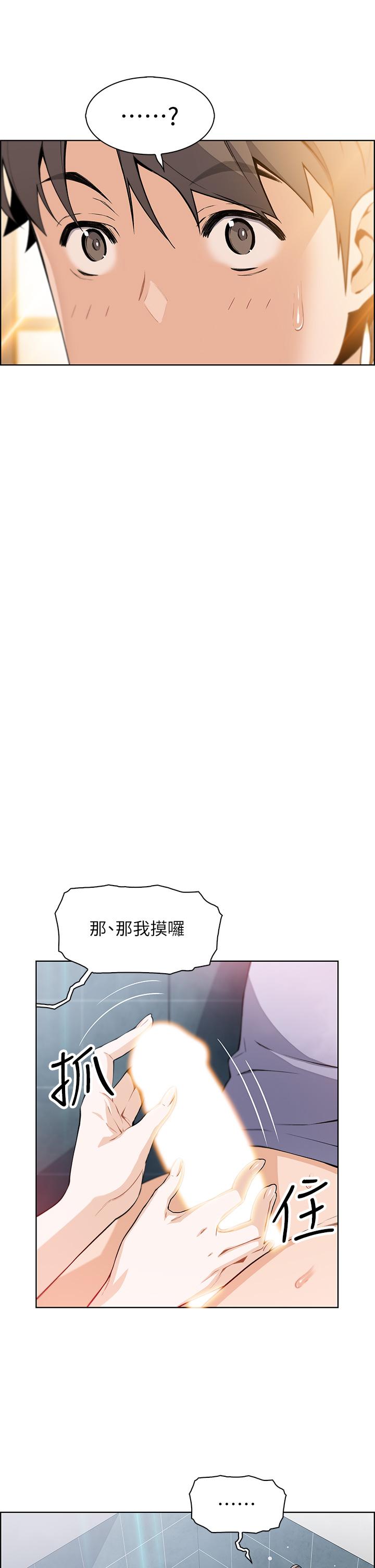 第5話-從69體位開始的私密授課
