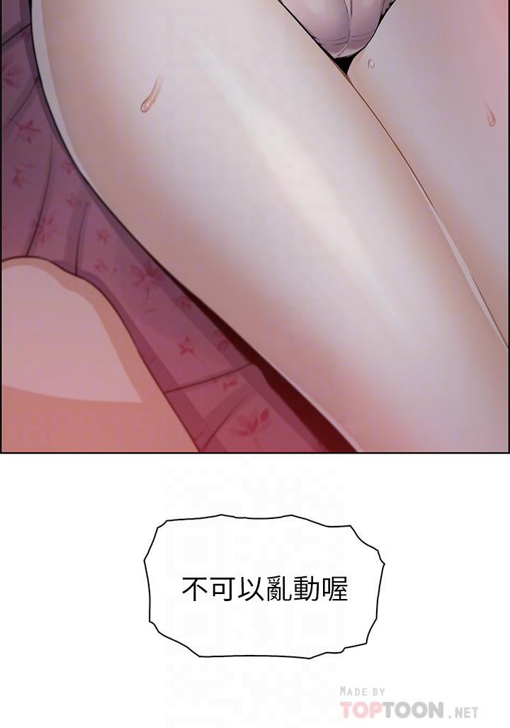 第6話-為處女客制化的實戰訓練