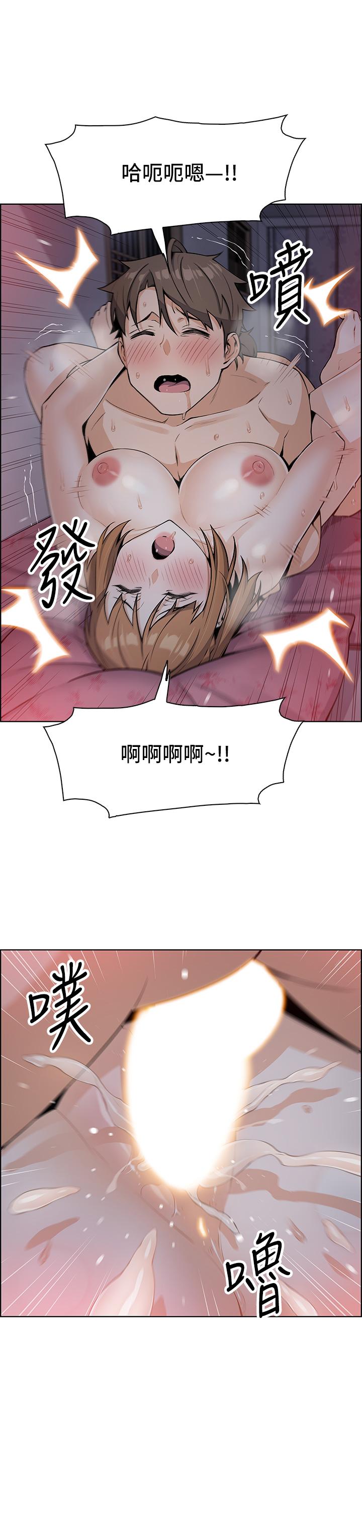 第6話-為處女客制化的實戰訓練