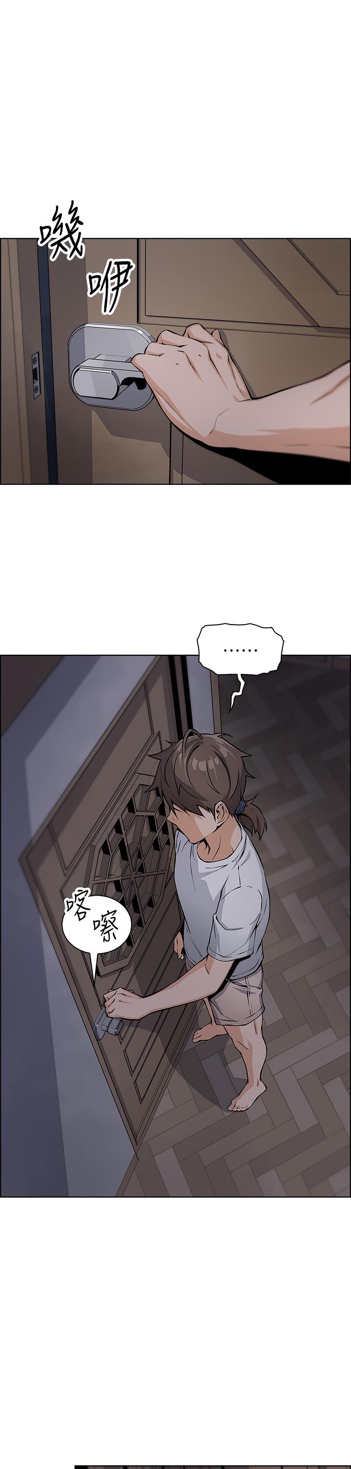 第7話-令人硬邦邦的老闆娘
