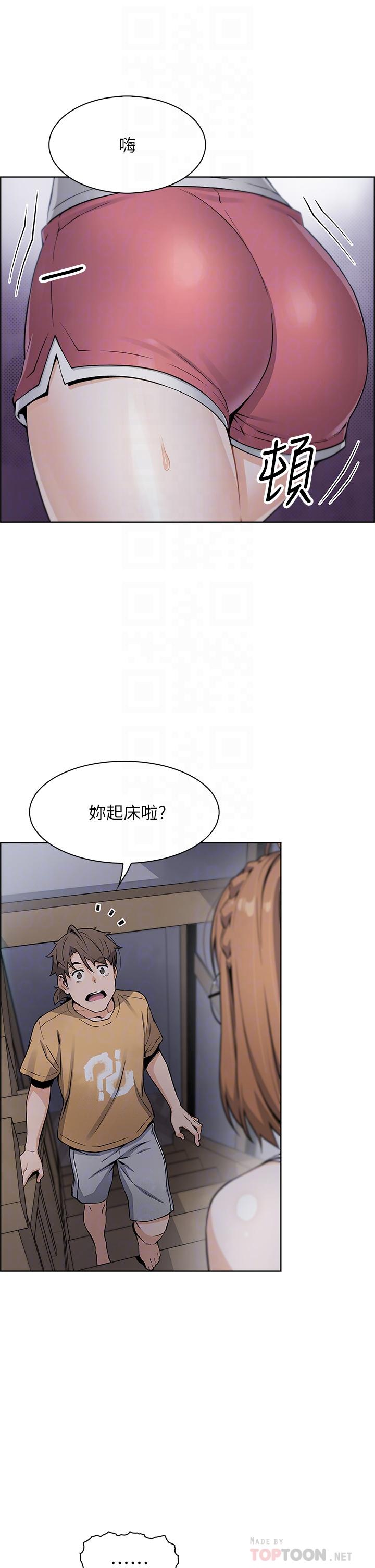 第8話-我還想再跟你做一次
