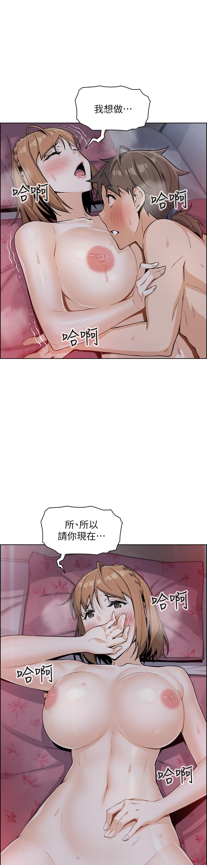 第8話-我還想再跟你做一次