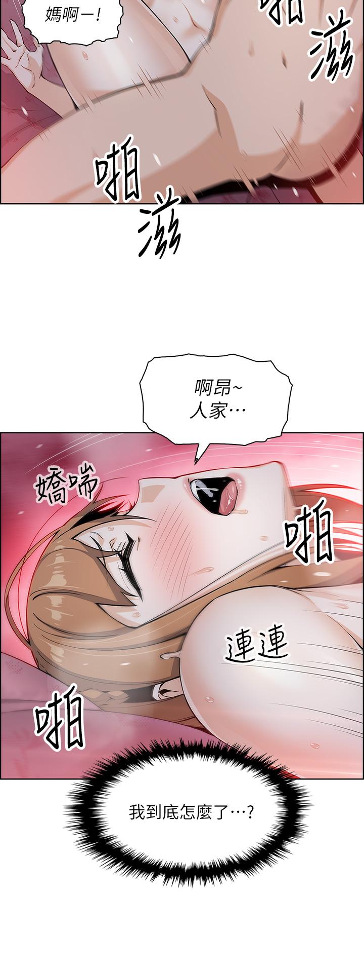 第9話-從蜜穴噴發出的洶湧浪潮