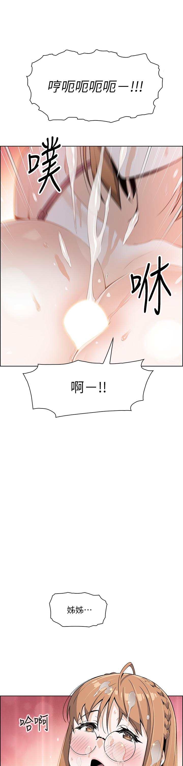 第11話-雅瑩令人驚豔的乳交技巧
