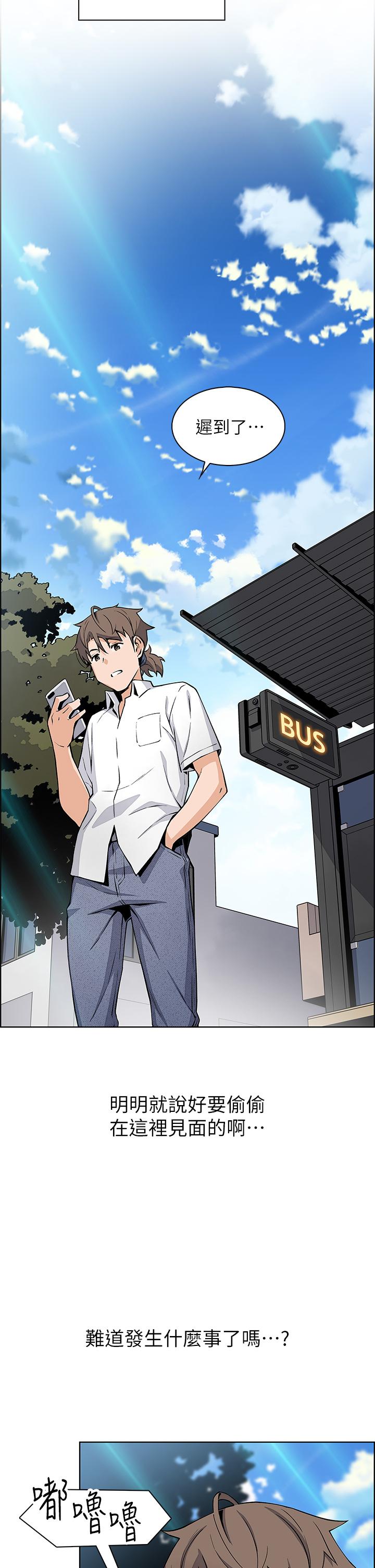 第15話-比處女更敏感的性感人妻
