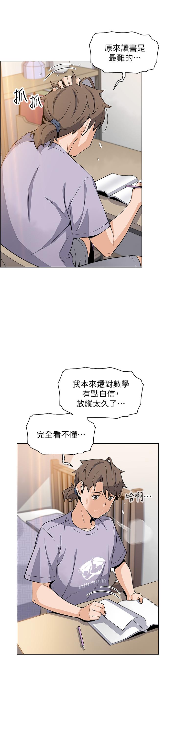 第15話-比處女更敏感的性感人妻