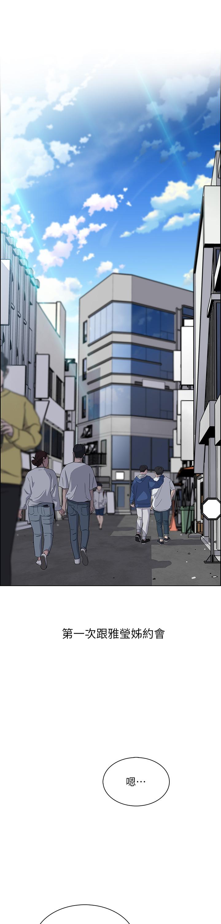 第16話-在電梯裡攻占豪乳蜜穴