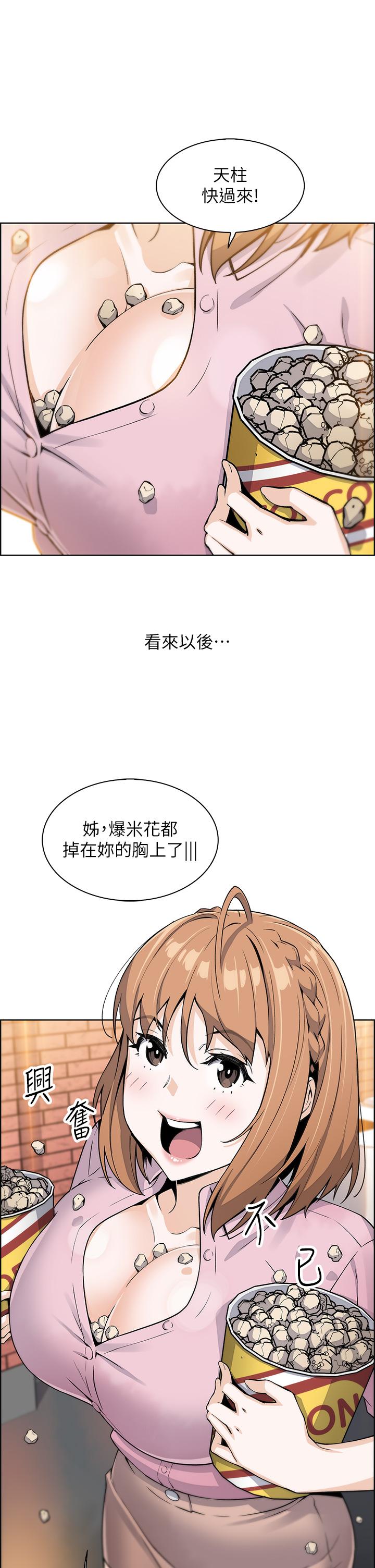 第16話-在電梯裡攻占豪乳蜜穴